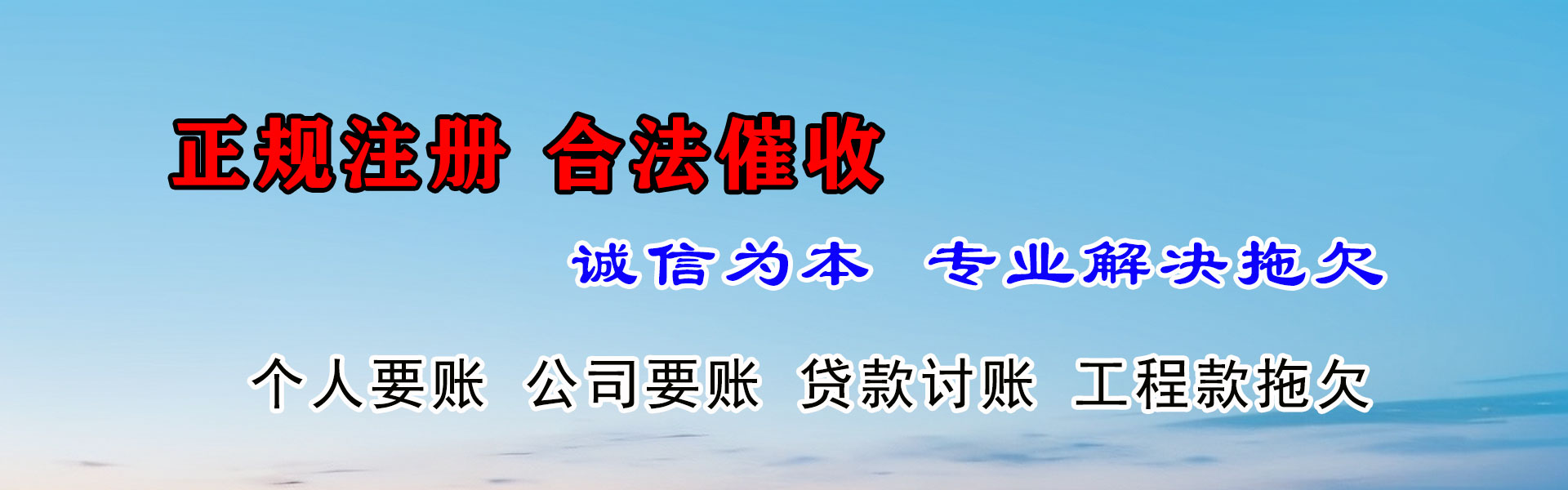 宜秀追钱公司